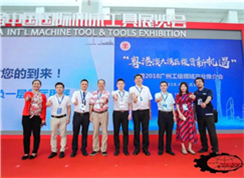 广州工信领域产业推介会在京举办